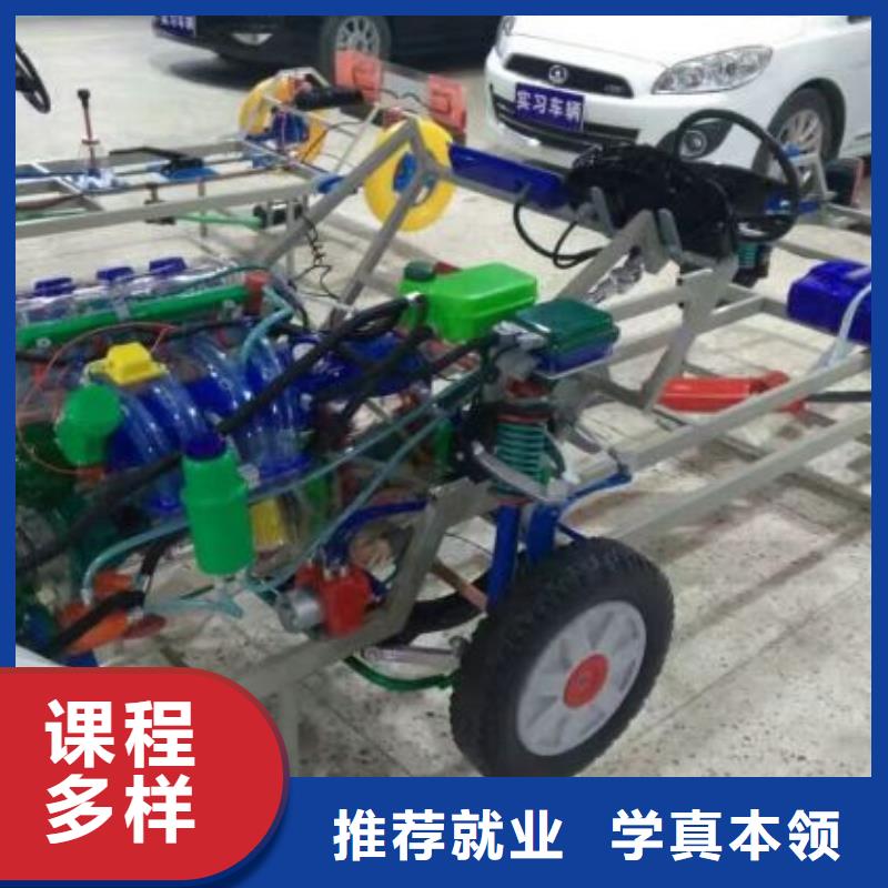 安国学汽车维修地址品牌学校值得信赖