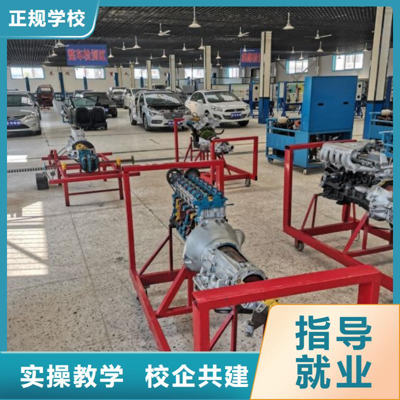 安新学汽车装潢怎么招生可以免费试学