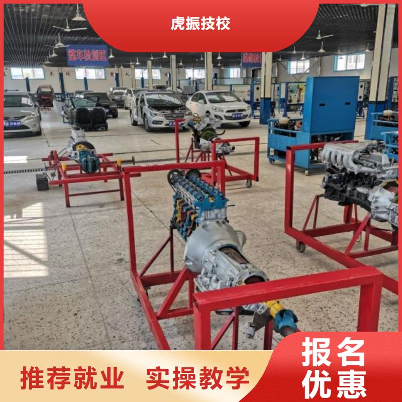 汽修培训学校挖掘机钩机培训学校哪家好就业快