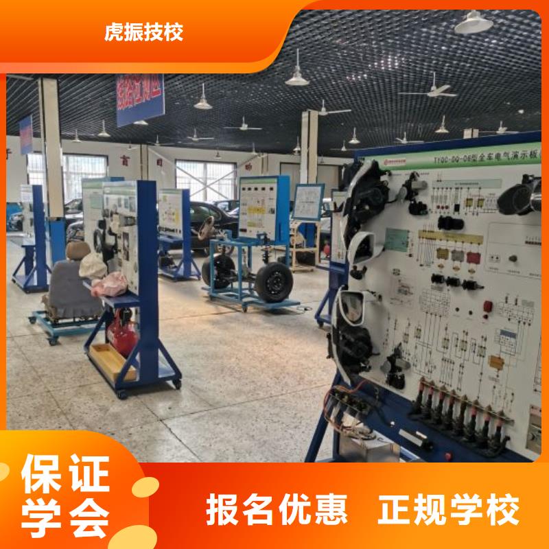 徐水学汽车维修技术有哪些
