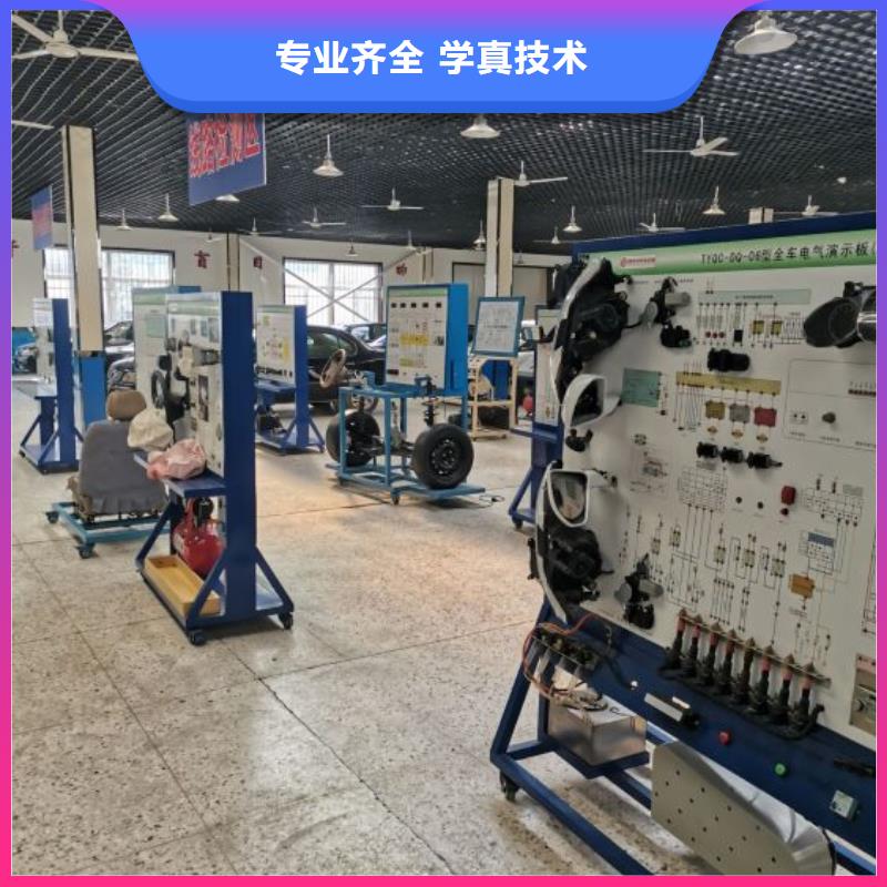 阜平县汽修培训学校排名随到随学