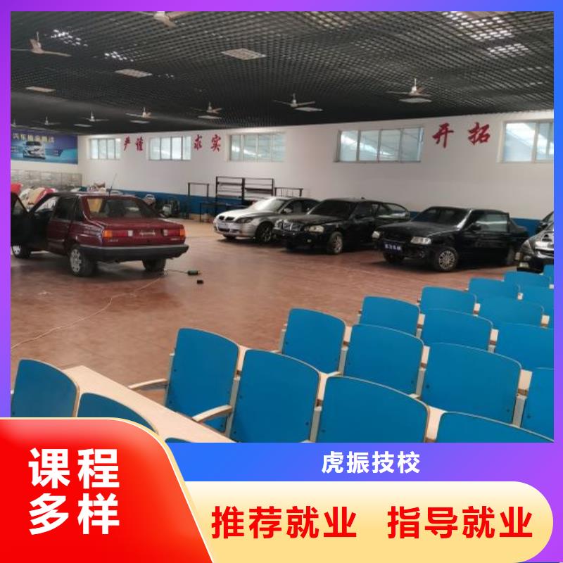 定兴学汽车钣金去哪里学学费一年多少钱