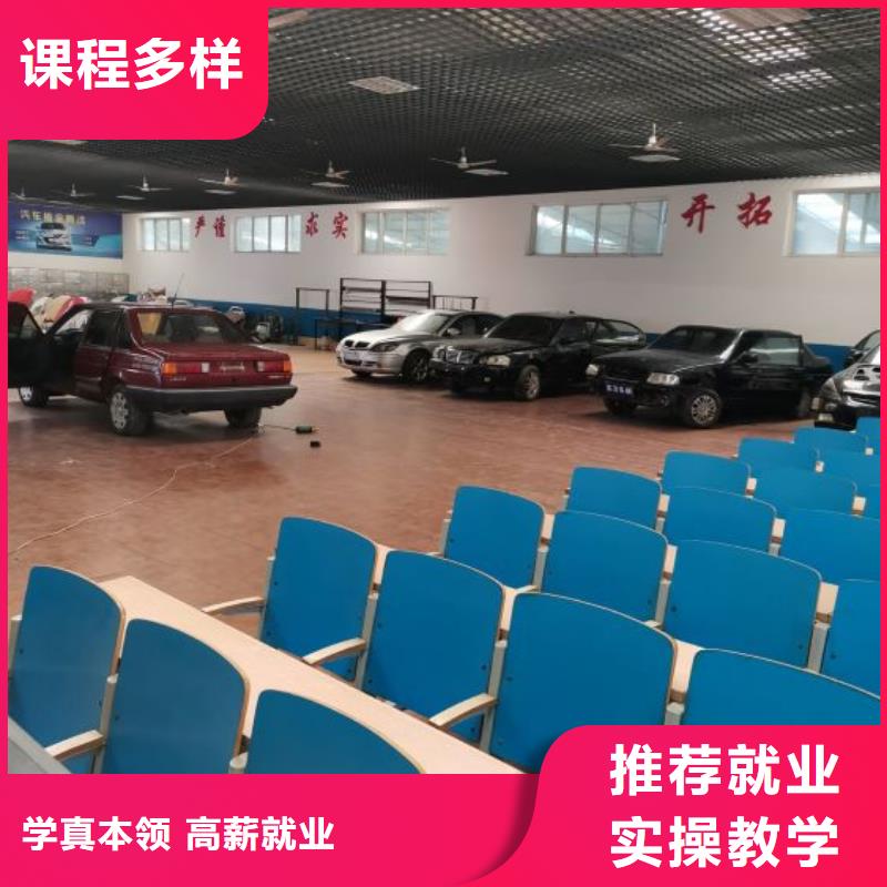 望都学汽车电路什么时候报名免费试学一个月