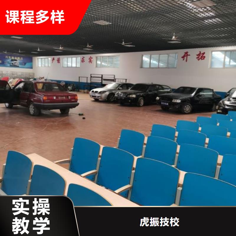 定兴学汽修招生电话是多少包分配