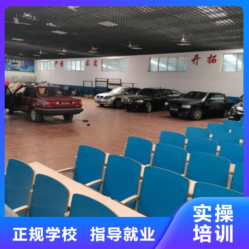 望都县学汽车钣金喷漆报名电话是多少学费是多少