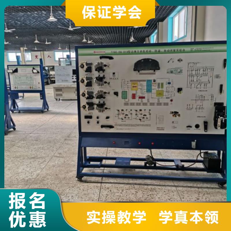 涞源学汽车美容装具学费多少钱包就业