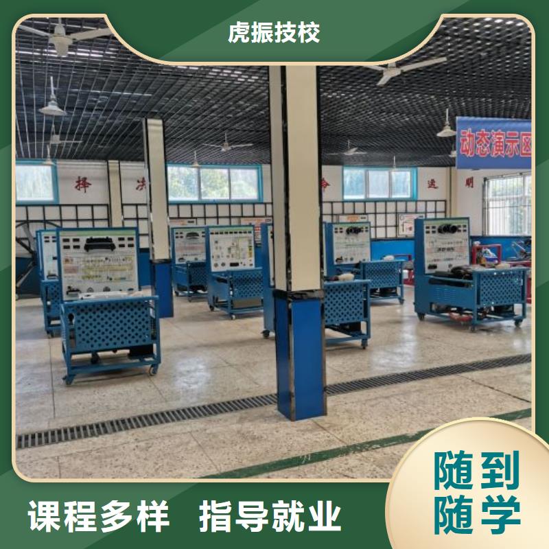 定兴学汽修招生电话是多少包分配