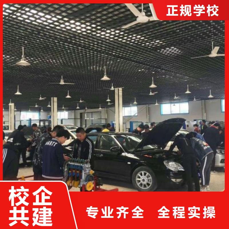 汽修培训学校哪个技校有汽修专业保证学会