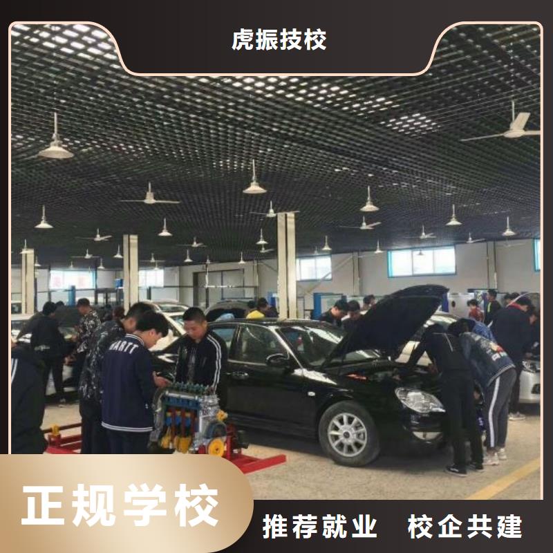 涞源学汽车美容装具学费多少钱包就业