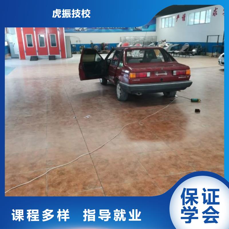 汽车钣金喷漆培训可以免费试学需要多少学费