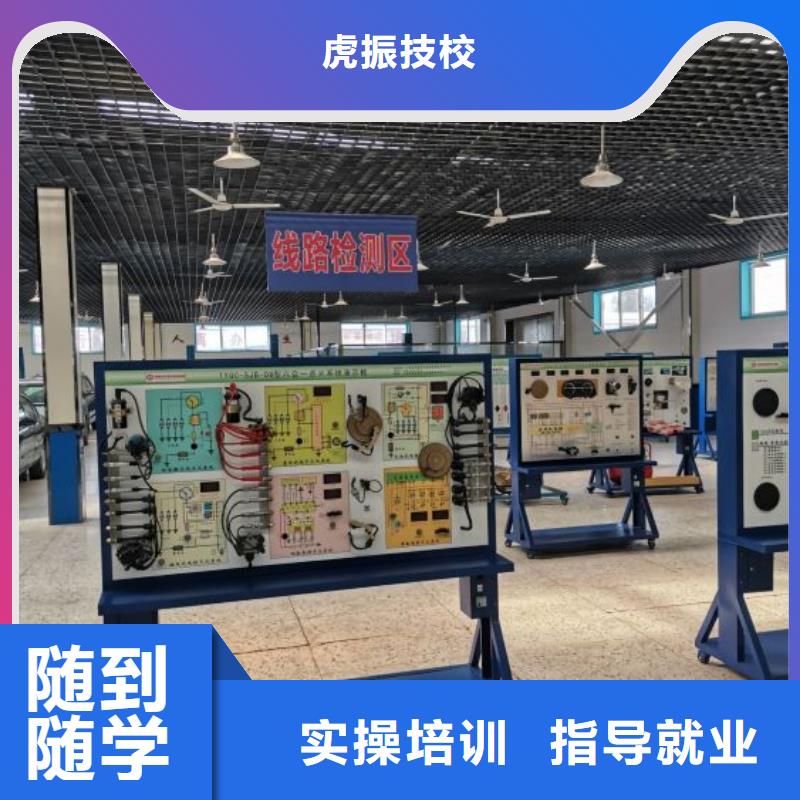 阜平县学汽车机修招生电话是多少毕业管不管分配工作