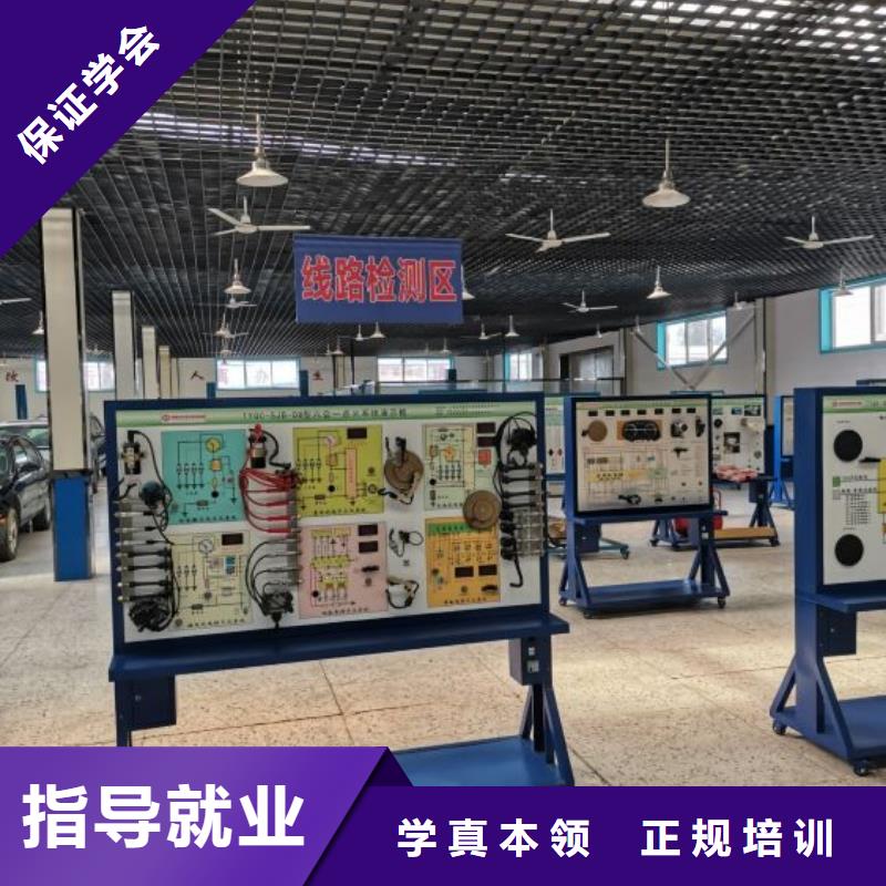 望都学汽车电路什么时候报名免费试学一个月