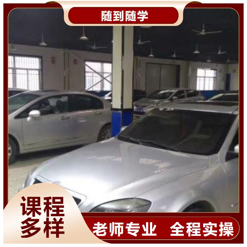 定兴学汽修招生电话是多少包分配