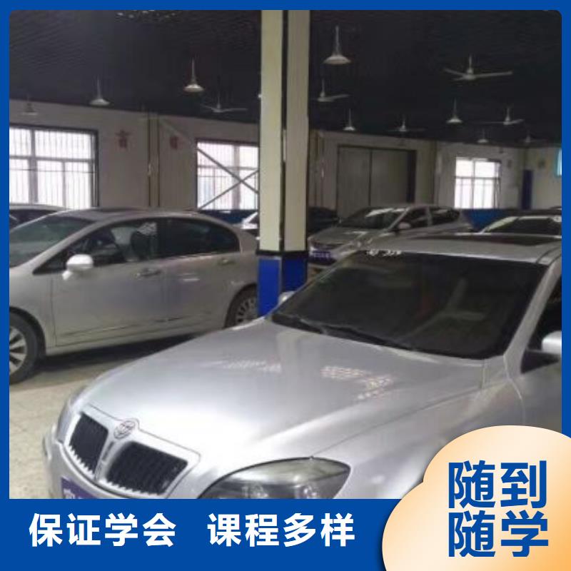 涞源学汽车美容装具学费多少钱包就业