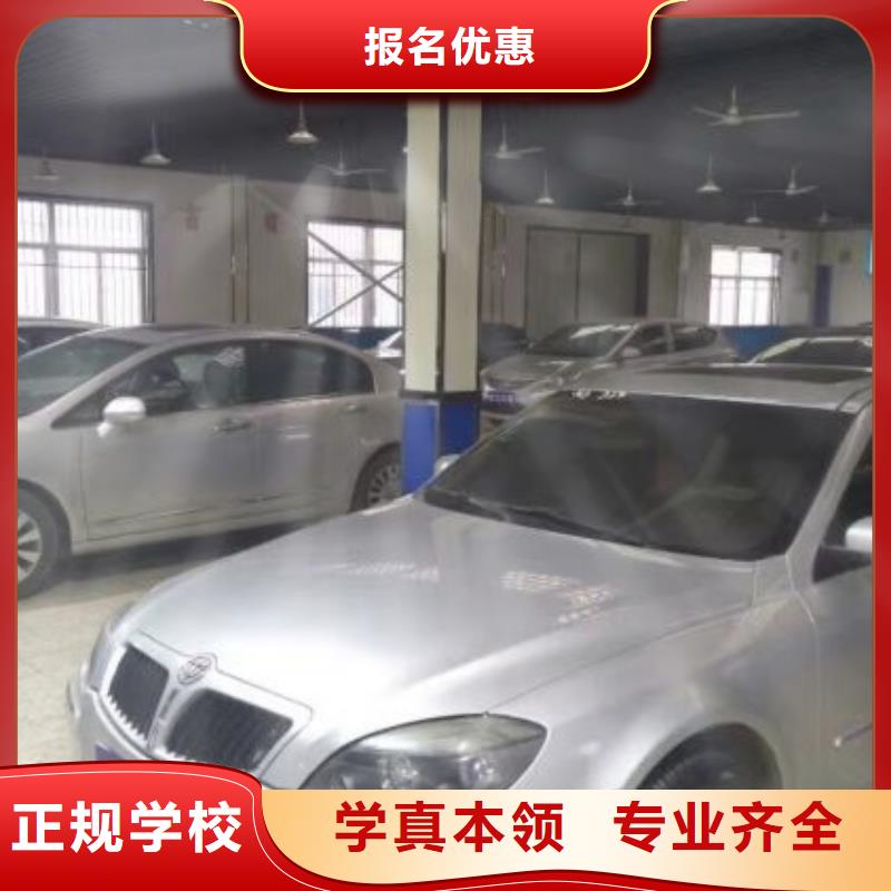 乐亭县学汽车美容装具什么时候招生常年招生