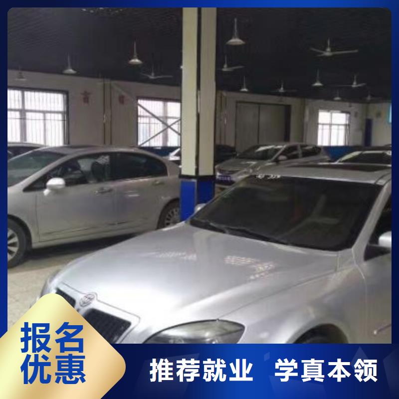 唐县汽车修理学校什么时候招生毕业管不管分配工作
