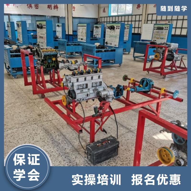 复兴区学汽车机修哪家学校强毕业管不管分配工作