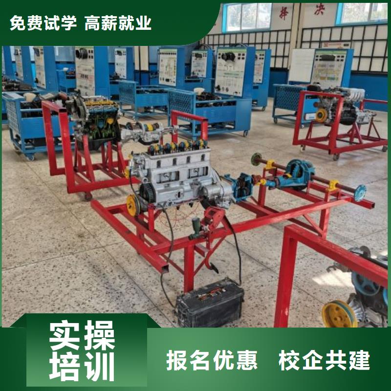莲池汽修学校怎么报名