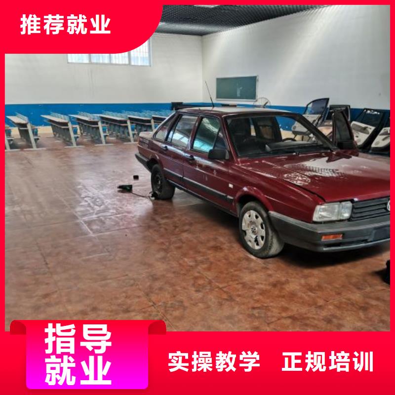 汽修培训学校挖掘机钩机培训学校哪家好就业快