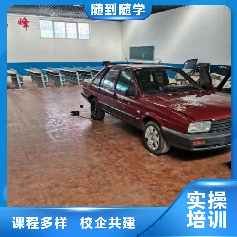 唐县汽车维修学期多少时间包教包会