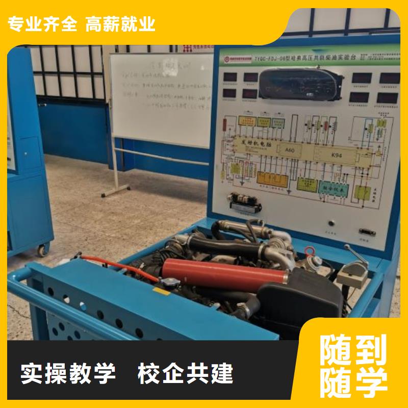 容城学汽车电路联系方式是多少包就业