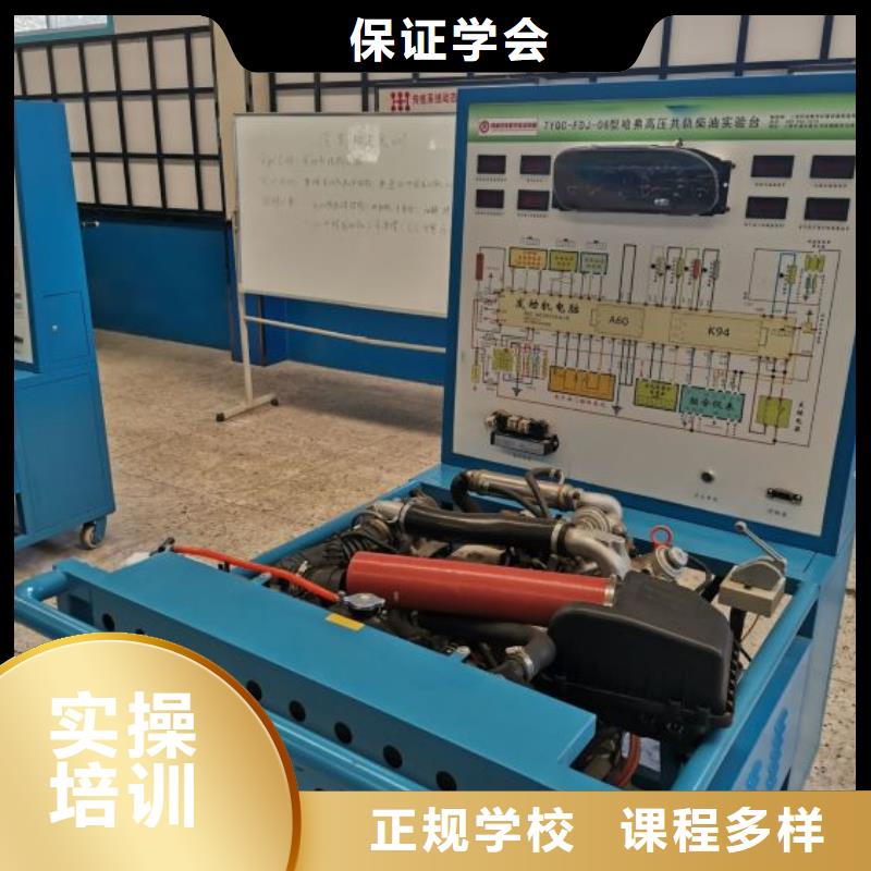汽修培训学校厨师培训学校校企共建