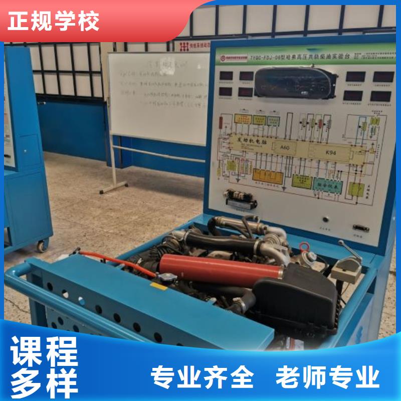 学汽修怎么报名初三没毕业可以学吗