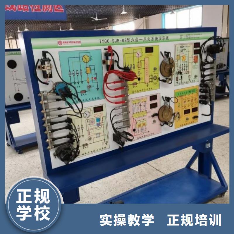 竞秀汽修学校招生电话是多少一年多少学费