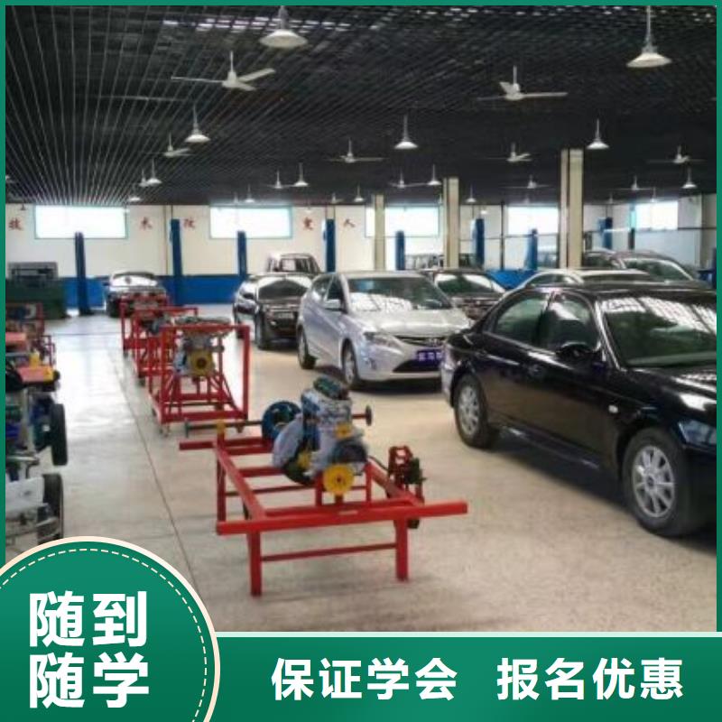 汽修培训学校挖掘机钩机培训学校哪家好就业快