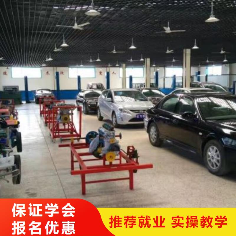 望都汽修培训学校哪家好学费多少钱
