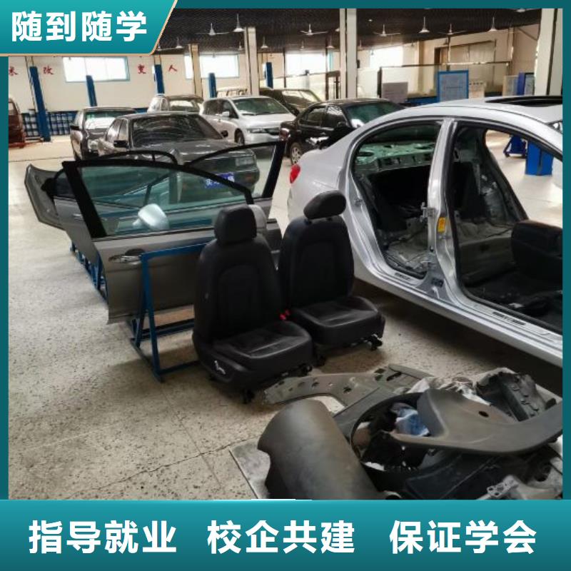 涞源汽修培训技校哪个比较正规