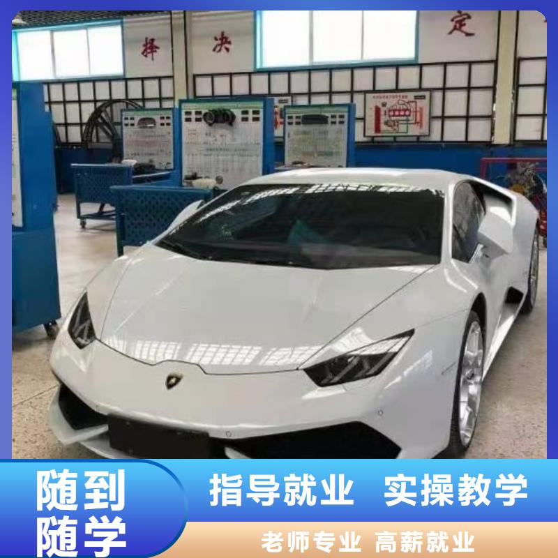 莲池新能源汽修学校报名电话是多少