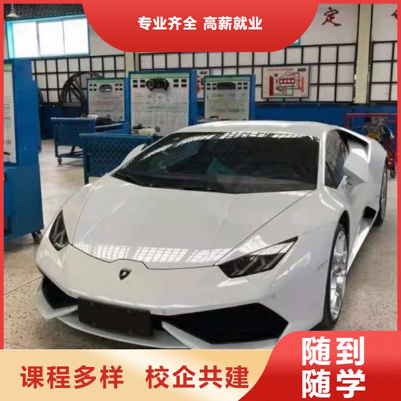 虎振汽修学校可以免费试学初中毕业学什么好