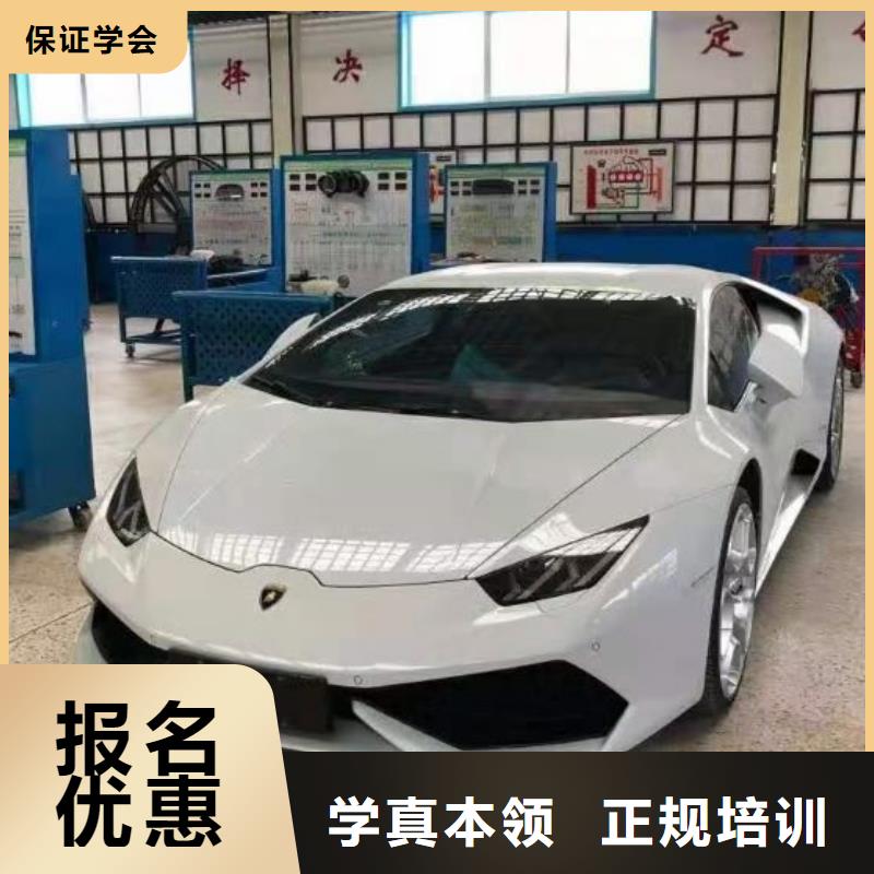 高阳学汽车电路怎么招生免费试学一个月