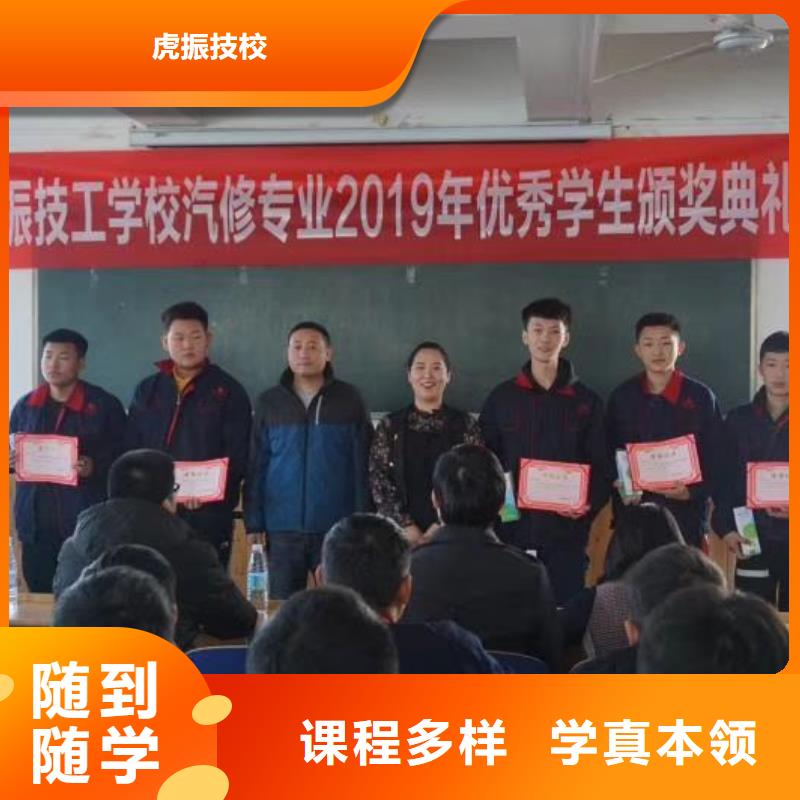【汽修培训学校虎振挖掘机就业前景好】