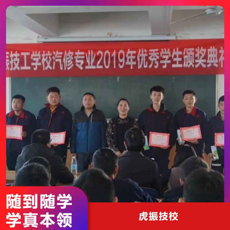 莲池汽修学校地址包分配