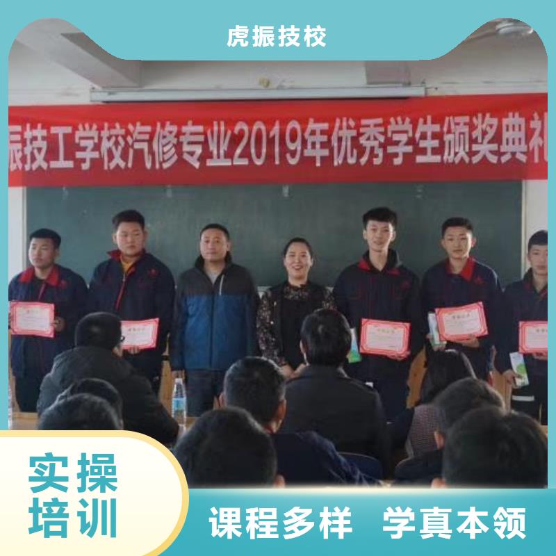 邯山区汽车美容培训机构哪个学校好几个月能学会