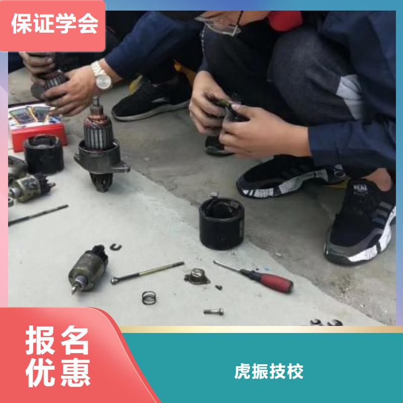 易县学汽车钣金喷漆学费多少钱包教包会