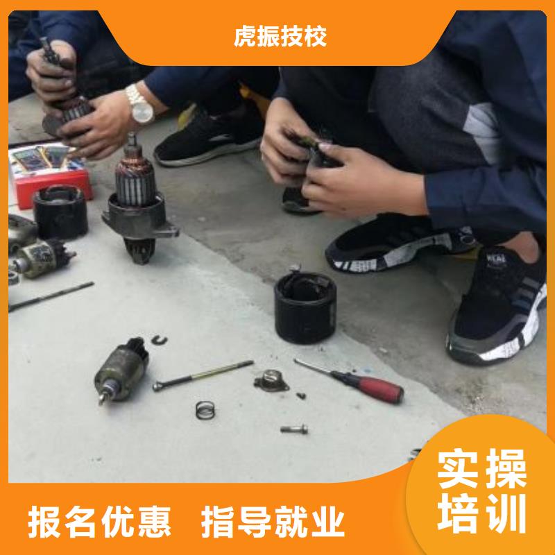 容城县汽修学校哪家强有3加2吗