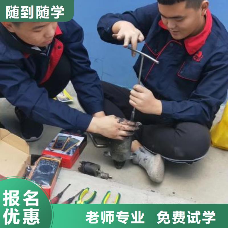 阜平县汽修培训学校排名随到随学
