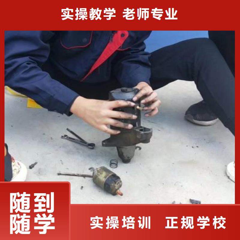 滦县学汽车电路哪家好虎振学校汽修怎么样