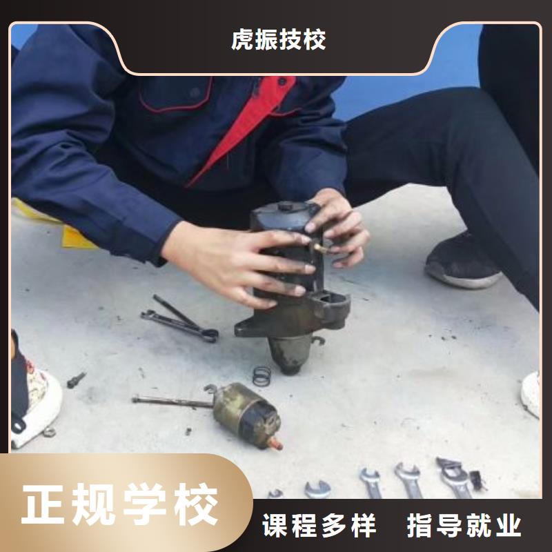 望都学汽车维修地址常年招生