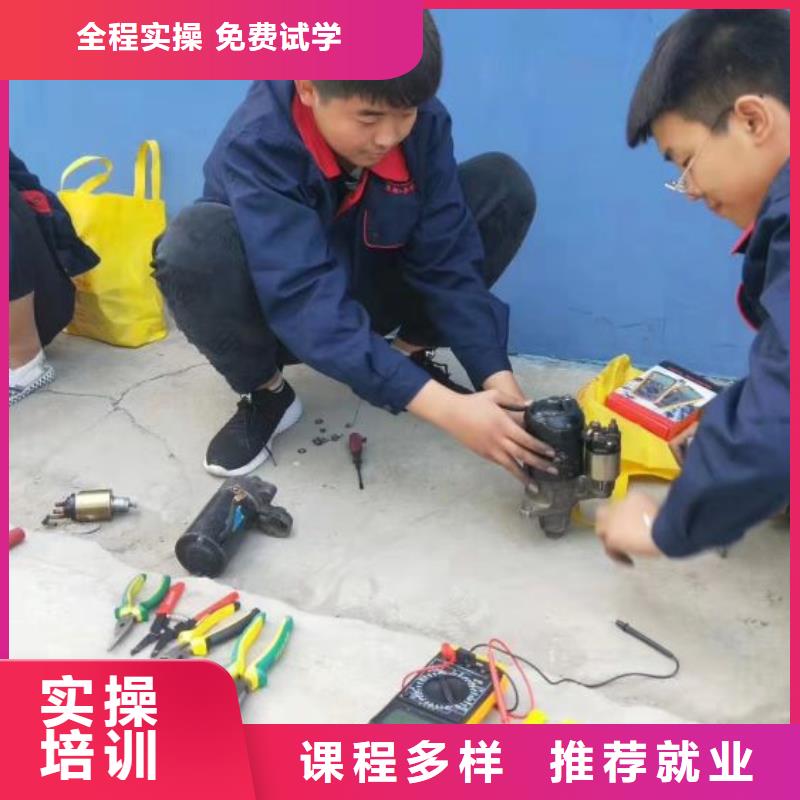 安国学汽车维修地址品牌学校值得信赖