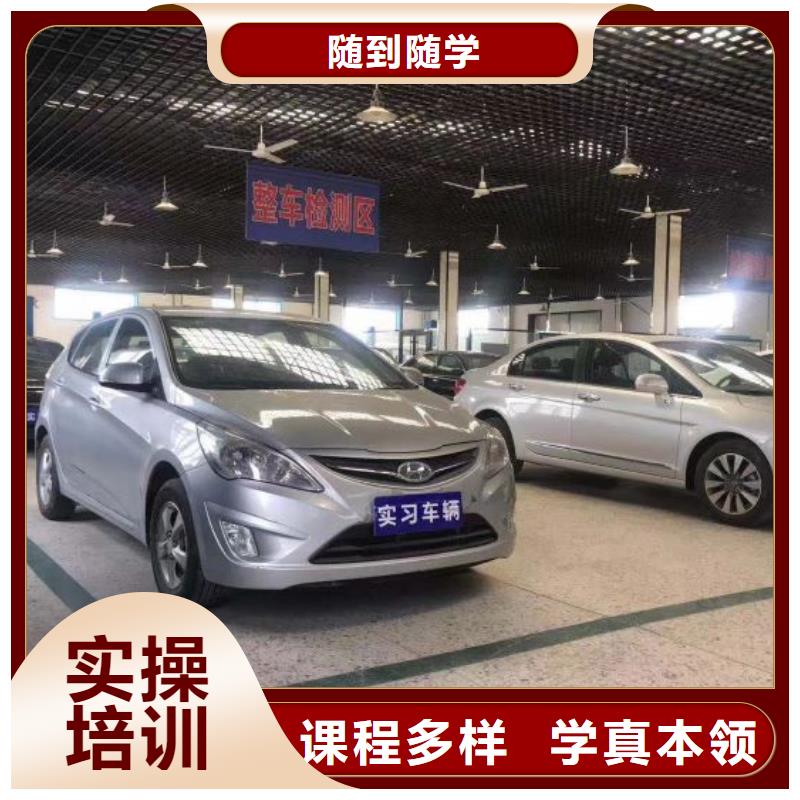 汽修培训学校挖掘机钩机培训学校哪家好就业快