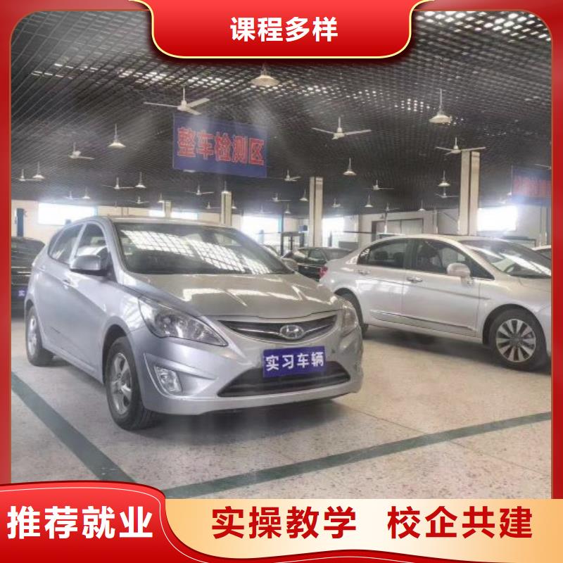 魏县学汽车机修联系电话是多少学费是多少