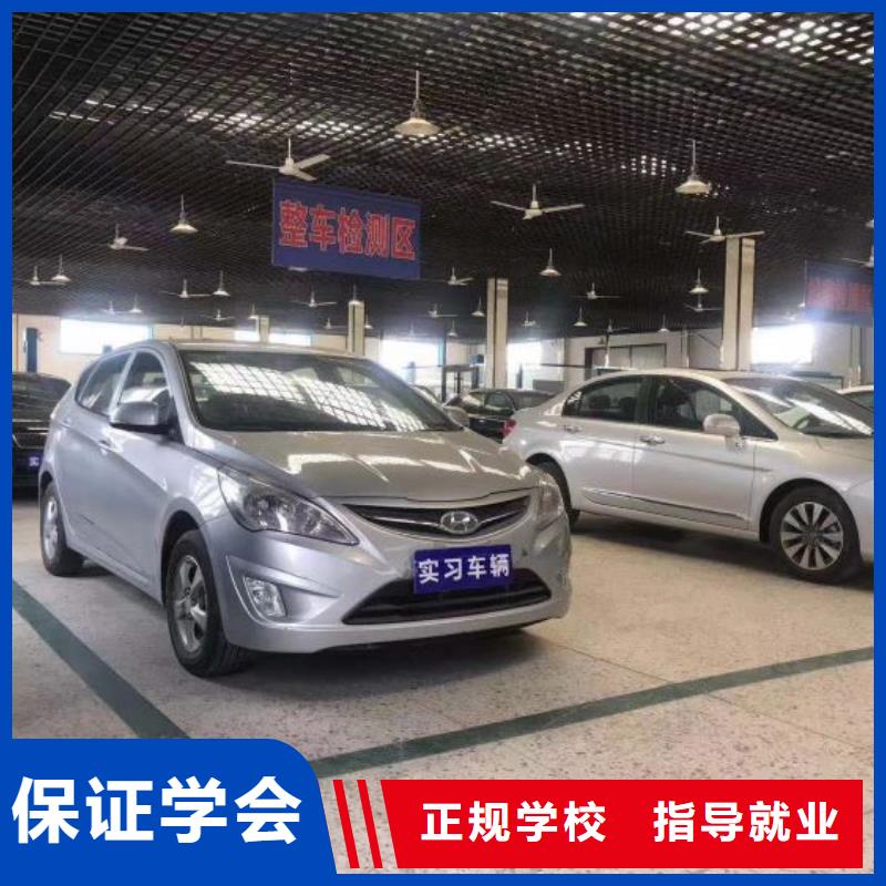 学汽修哪家强品牌学校值得信赖