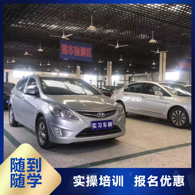 易县学汽车钣金喷漆学费多少钱包教包会