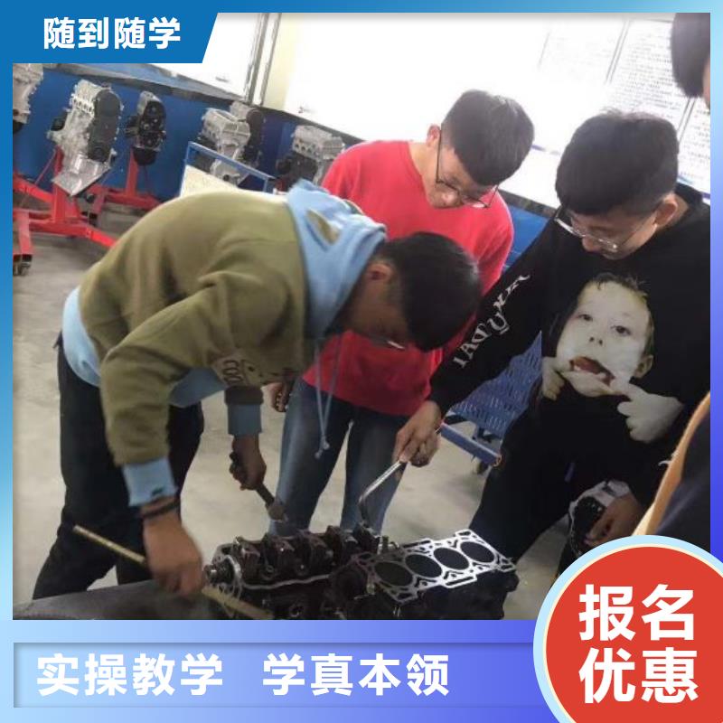 顺平县汽车电路培训机构联系电话是多少学费是多少