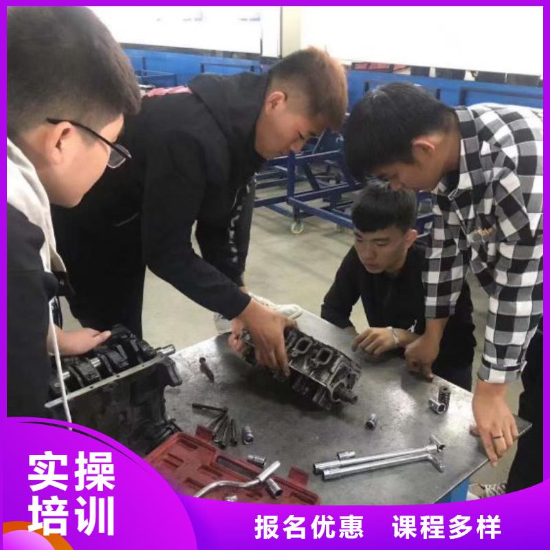 望都学汽车美容去哪好虎振学校汽修怎么样