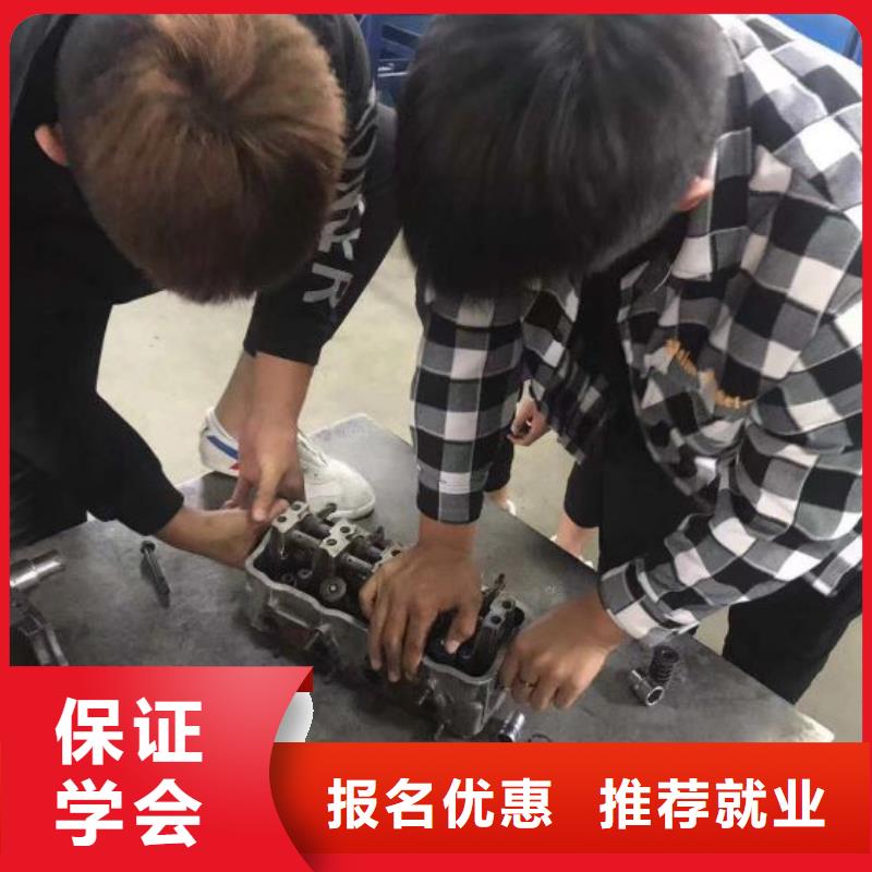 阜平县学汽车机修招生电话是多少毕业管不管分配工作